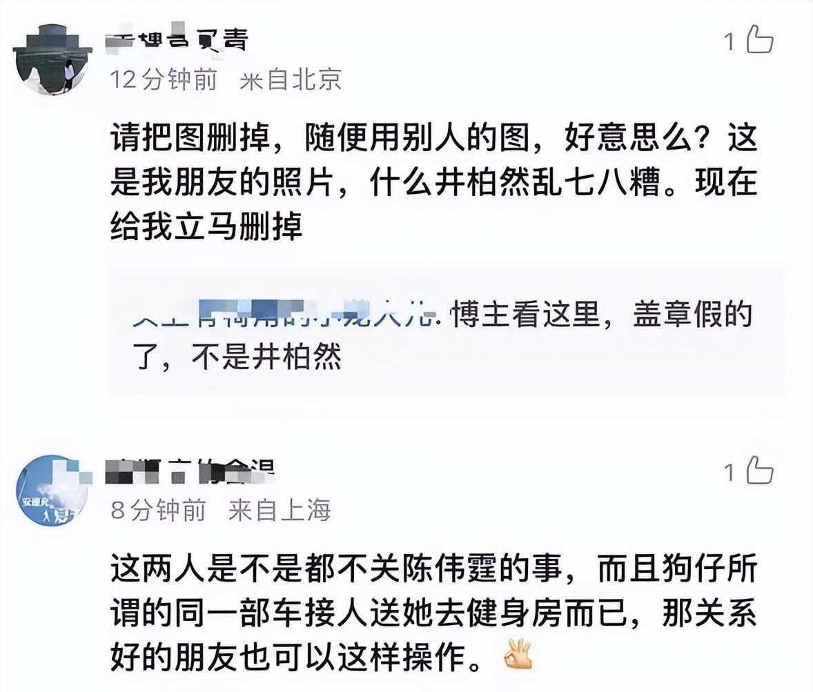 刘雯|井柏然刘雯恋情再添实锤?十指紧扣甜蜜出行,与李荣浩杨丞琳聚餐