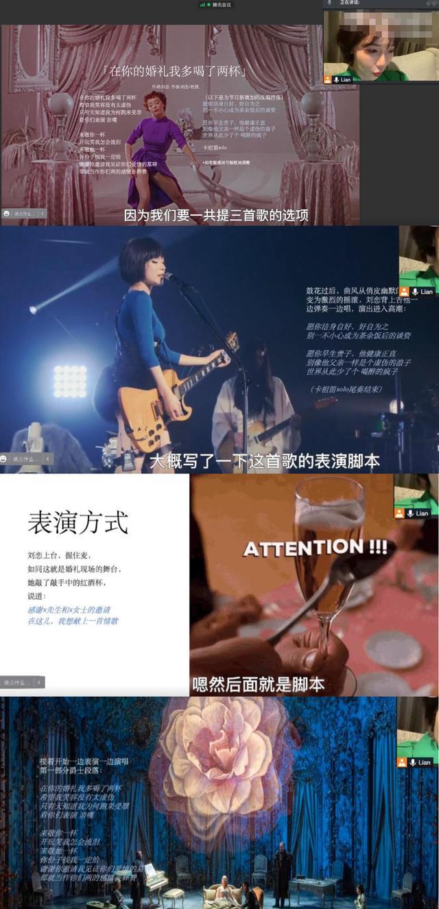 刘恋|北大毕业、4A广告公司总监，《乘风破浪》的刘恋人生经历太丰富！