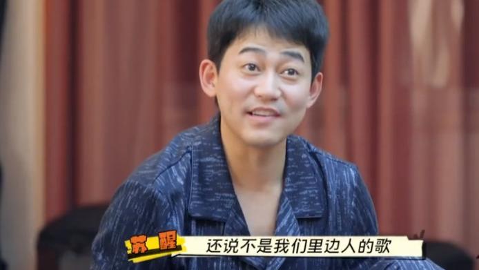 苏醒|耿直的苏醒，让陈楚生的“过分”出圈，《快乐再出发2》口碑封神