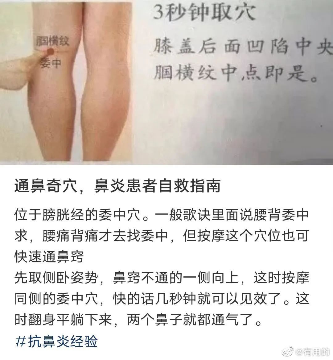 膳食纤维 奇葩作业：在家数1万粒米，你会怎么完成？丨搞笑囧图