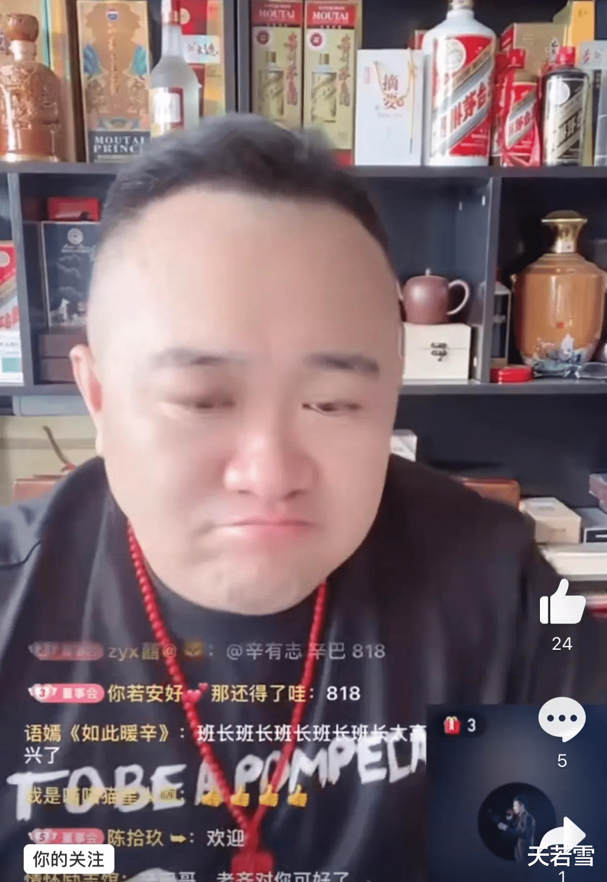 |各大八卦主播评价巴丈关系，辛巴现身粉丝直播间性情连麦