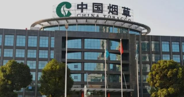 招聘|“停止对俄出售！”四大烟草公司宣告后，中国烟草：那我不客气咯