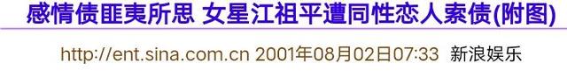 台湾|异性恋难持久,同性恋就一定长久?台湾娱乐圈那些同性爱情