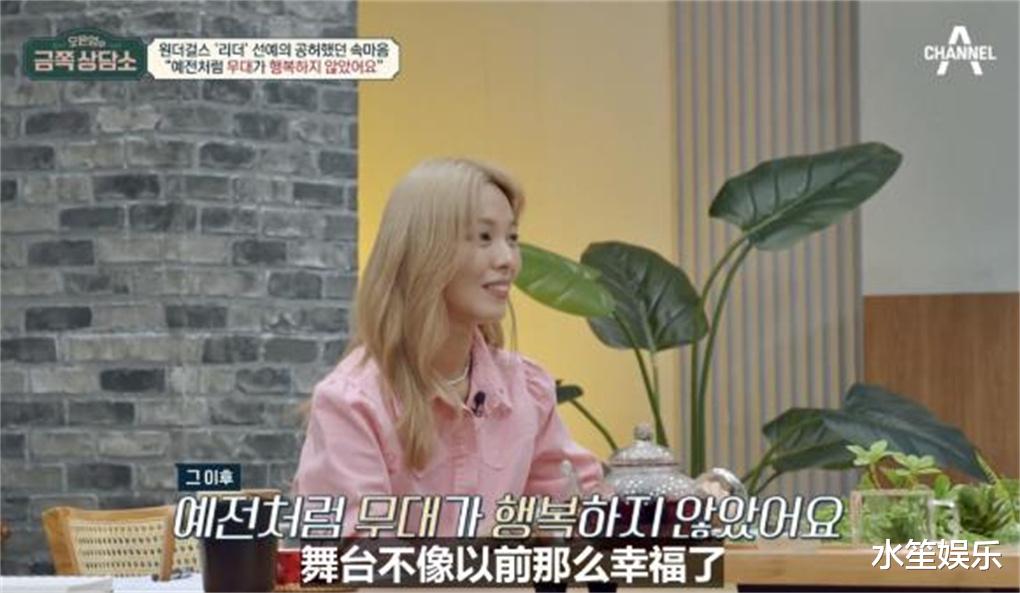 闵先艺|登顶期隐退结婚生3娃，先艺：如果重新选择，我不会退团结婚