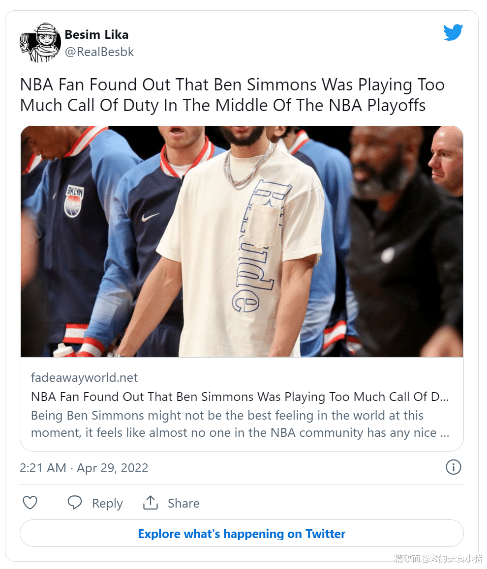 西蒙斯|NBA - 西蒙斯疑似是沉迷游戏才无法出赛  被网友看到游戏连续在线了 23 小时
