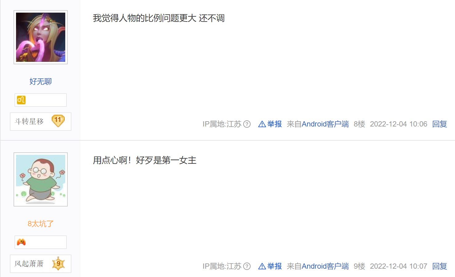 唇膏 萧薰儿新模型出现，发型已换颜值提升不少，模型还需大幅度优化