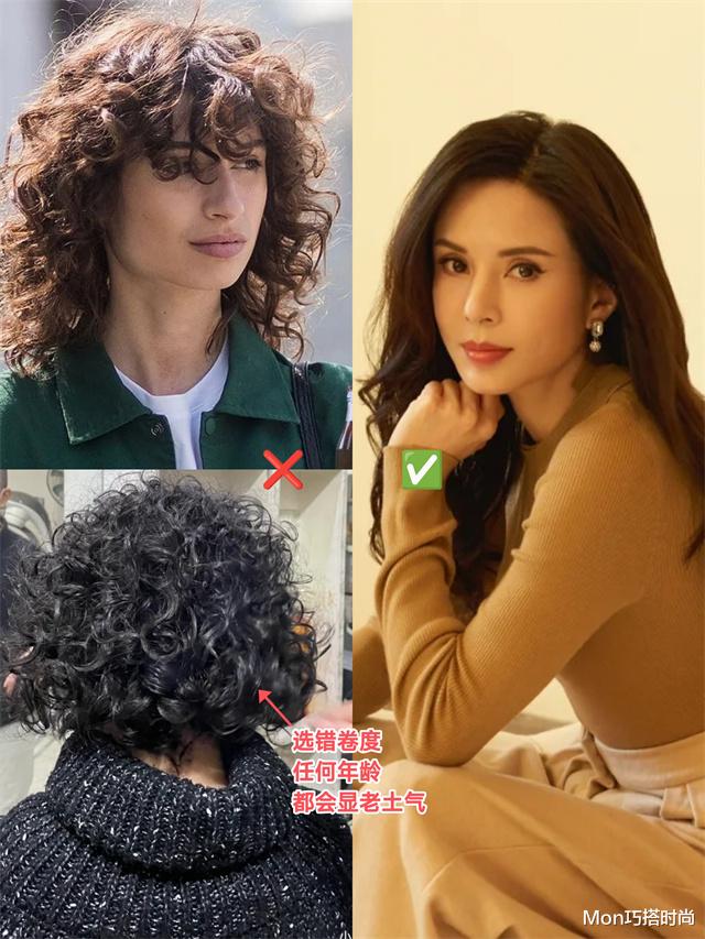 运动 别再乱烫头发！你年龄决定你头发的“卷度”，快看你适合烫多卷？