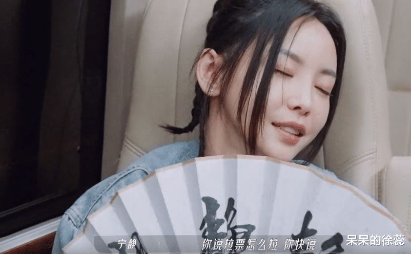 姐姐|《乘风破浪》二公上线，观众评价“刀刀见血”，美女穿丑衣？