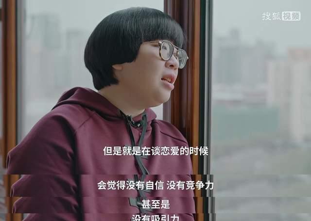 颜如晶|是不是我不结婚，就啥也不是？丁丁张在综艺里吼出大龄未婚的心酸