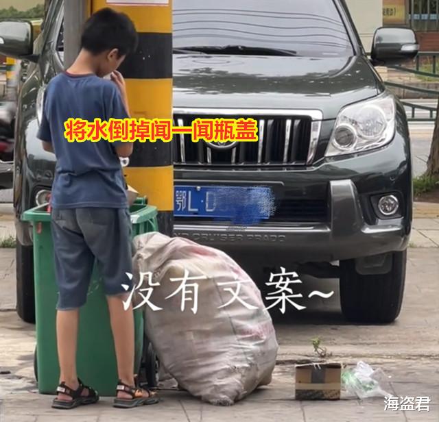 男童大热天捡垃圾,将水倒掉闻一闻瓶盖,知情者:他已没爸妈爷奶