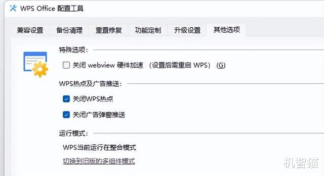 阿里巴巴|老板良心，被骂上热搜的软件做了个违背祖宗的决定