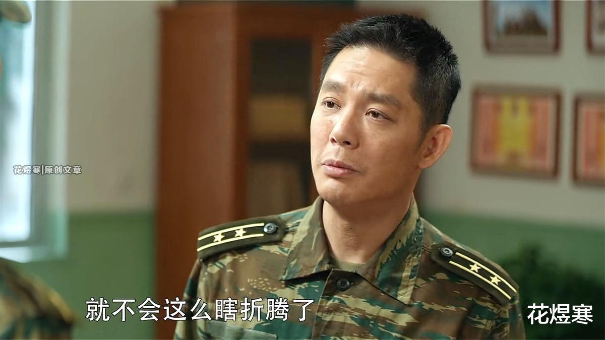 动力|《王牌部队》高粱只顾拿三角翼泡妞，却忽略了曾与死神约会的宗辉