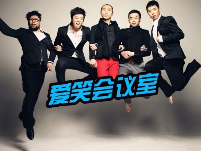 张子栋|长相不输沈腾,才华不输董成鹏,张子栋为什么就火不起来呢?