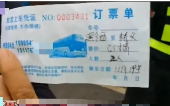 张先生坐大巴去浙江,到了服务区他要去上厕所,司机却怎么都不同意