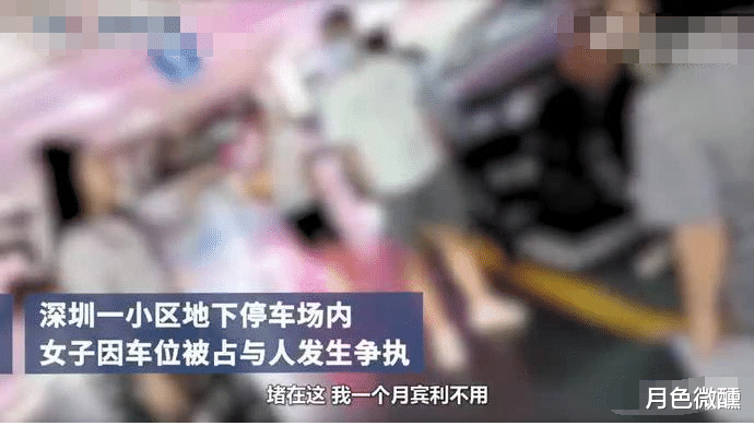 宾利女车主发声:网传视频被人剪辑