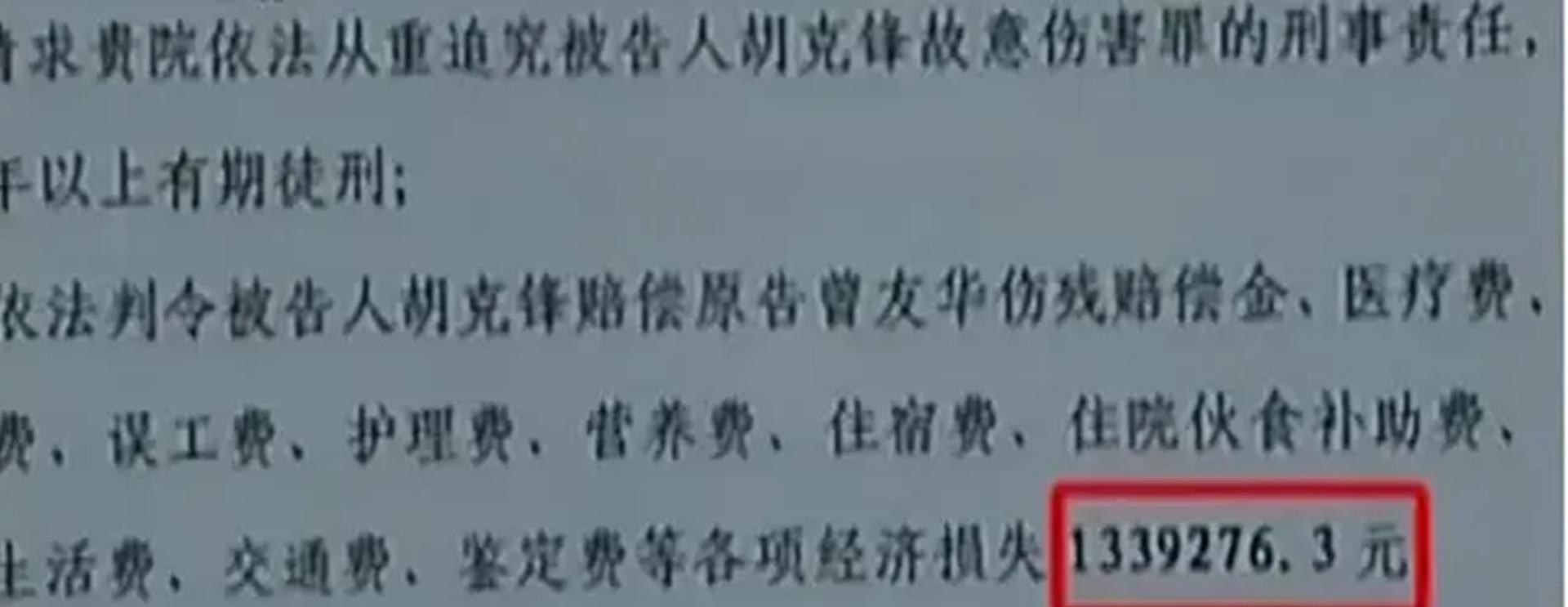 2012年湖南男子抓小偷将其砍伤 小偷家属索赔100万 结果如何！
