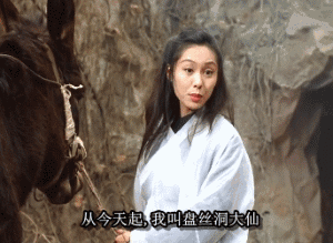 By2|1998年，一张不经意的寻狗启示，就注定了朱茵22年的爱情