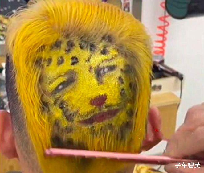 浙江一男子剪“金钱豹”发型过年：感觉很满意