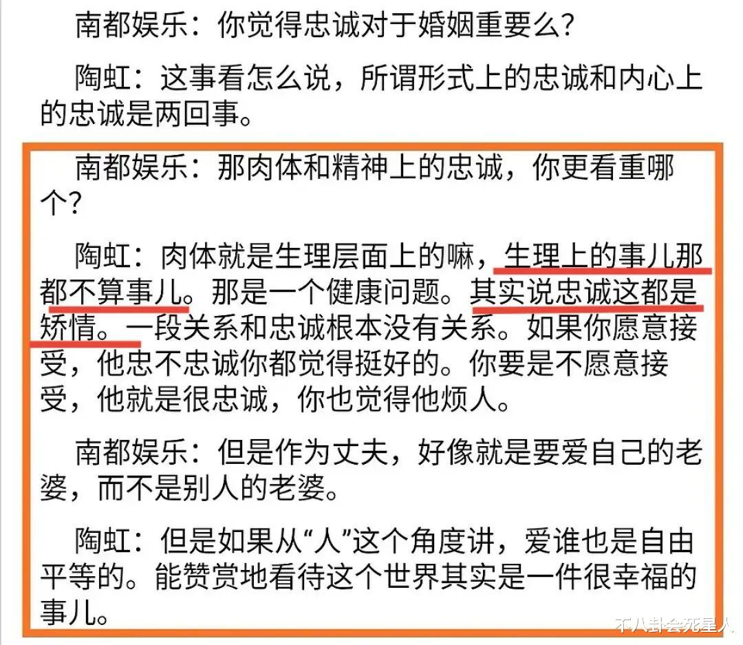 央视春晚|娱乐圈的5对“塑料”夫妻！互拆台、甩脸色、当众嫌弃，貌合神离
