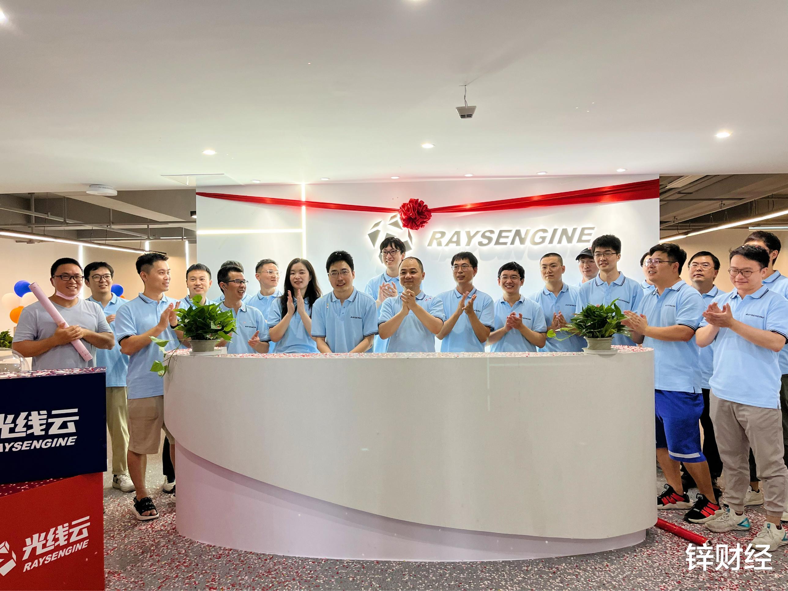 电子商务|光线云获近亿元融资，开启元宇宙新基建时代
