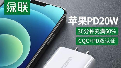 充电器|苹果不送充电器，用户用第三方的充电器充电出现问题，苹果管不管