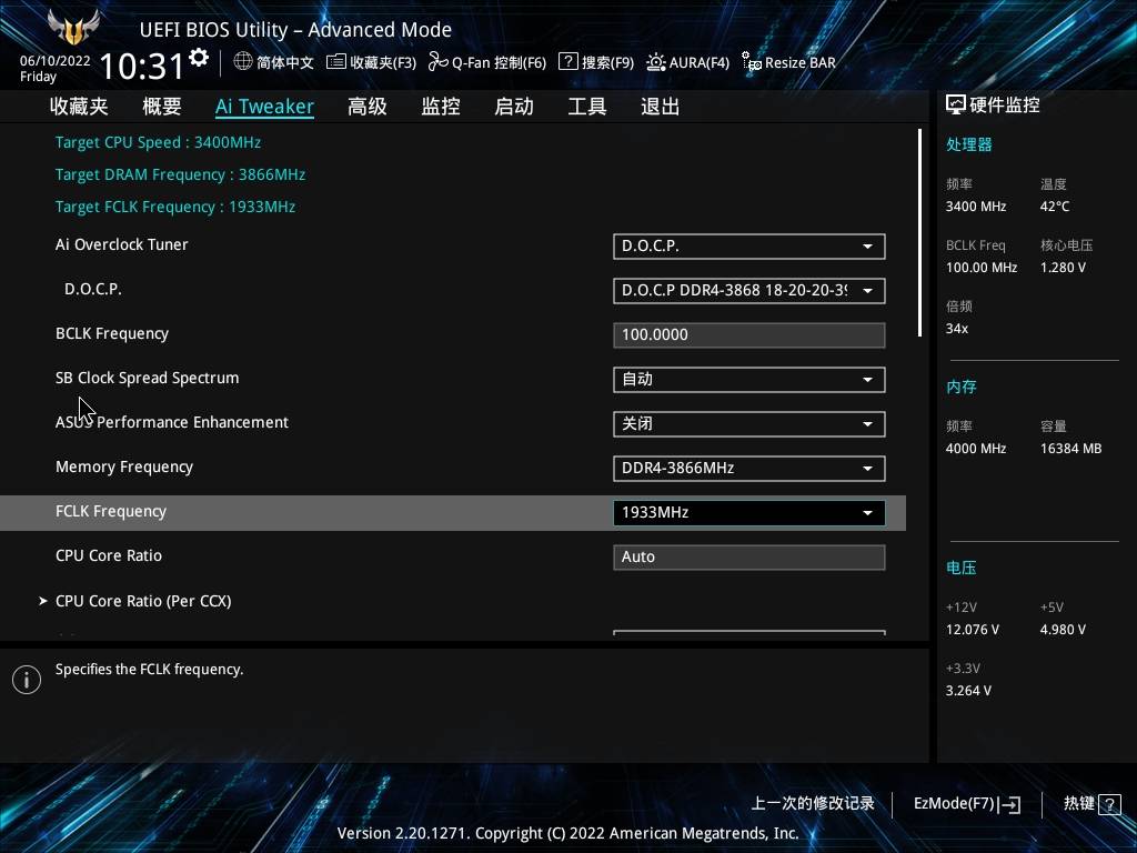显卡|雷克沙 战神之刃 + AMD Zen3 B2 CPU 实测，甜品内存频率在哪？
