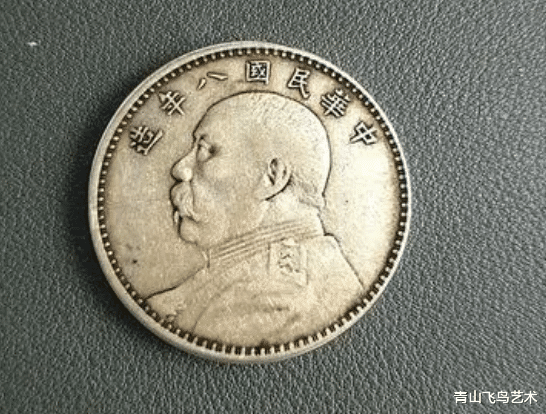 袁大头|袁大头中八年的比较少见 收藏潜力比较大
