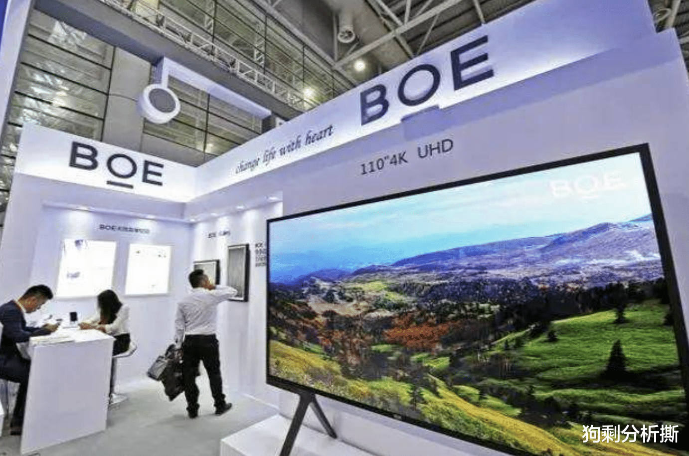 京东方|京东方号称国产第一屏幕,出货量媲美三星,但股价一直跌