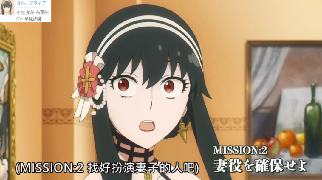 間諜過家家|日本聲優都是怪物，安妮亞CV是華哥，你聽出來了嗎？