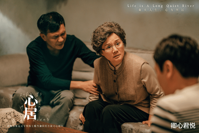 冯茜茜|《心居》:有一种“恶婆婆”叫顾昕妈,嘴上恶毒,护起儿媳贼可怕