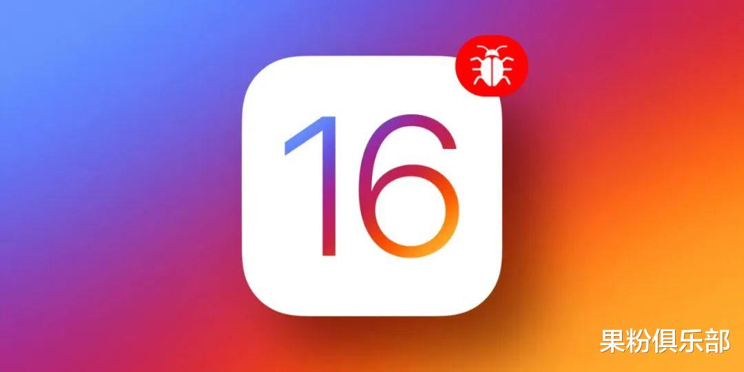 算法|iOS 15.5 刚发布，iOS 15.6 就来了