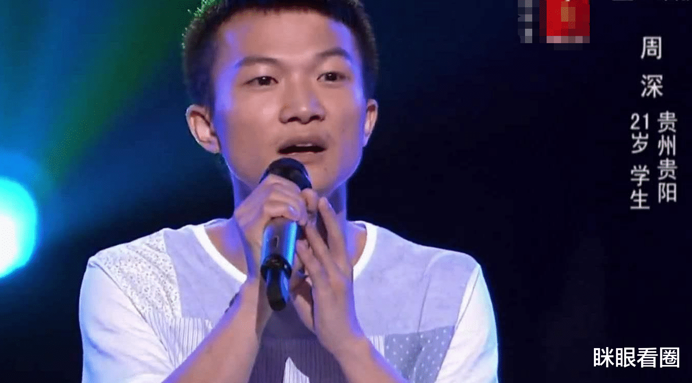 泰坦尼克号|周深到底有什么魅力?貌似如此平平无奇,却又如此招人喜欢