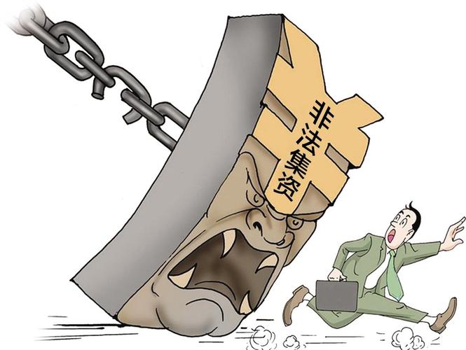 临渭区处非办破获渭南一正葡萄种植农民专业合作社非吸案