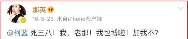 吴京|吴京撒娇、杨幂泡澡、雷佳音光膀子喝酒,这些明星当年有多奔放?