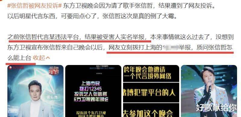 明星|满城风雨还没倒下的明星:有人逃出生天,有人在翻车边缘疯狂试探