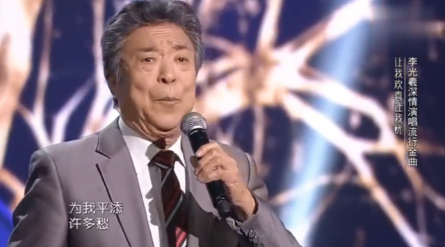 李光羲|歌唱家李光羲追悼会现场曝光：遗体沉睡于鲜花之中，群众眼睛红润