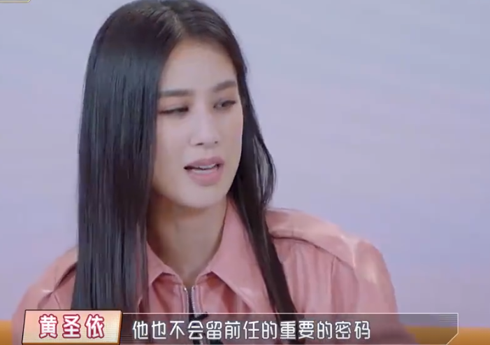 张铎|看到张铎电脑上还有前任照片!陈松伶:反正我是最后一个,无所谓