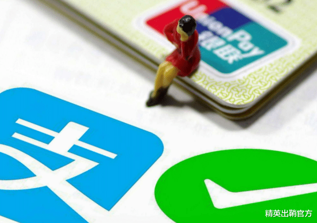 AMD|微信支付或“取消”?大家账上的余额会“清零”吗?答案出来了