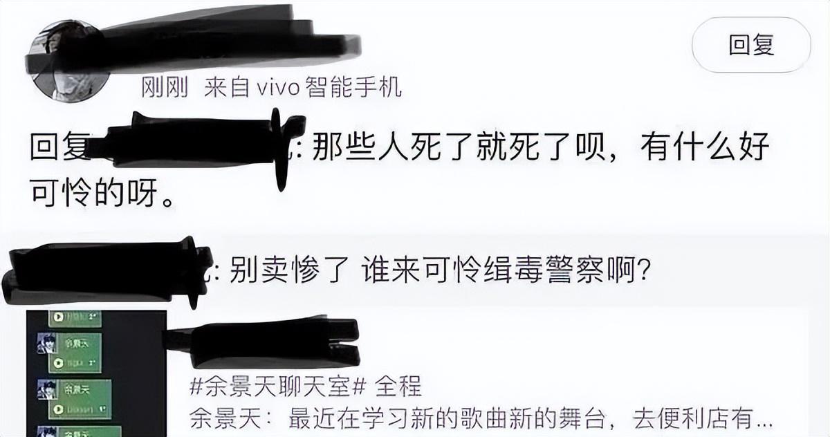 媒体跪舔外籍艺人,还公然污蔑警察?