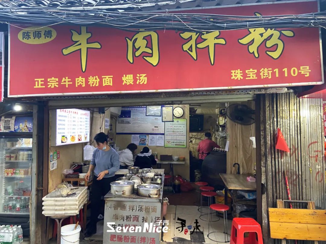 珠宝街这家十几年的粉店,用味道抓住南昌人的心!