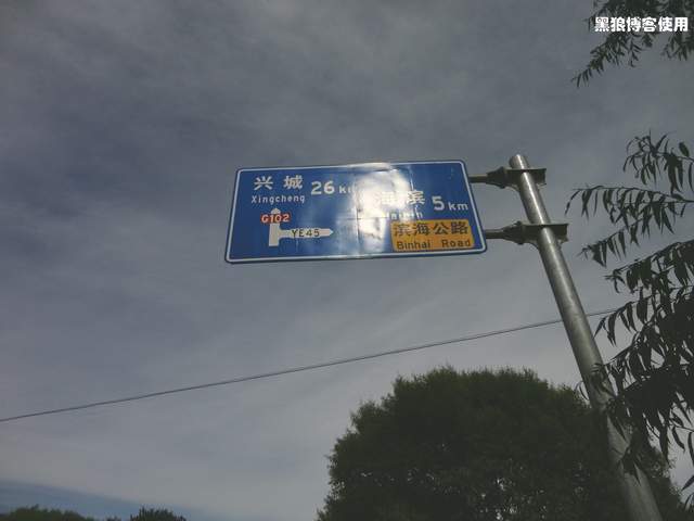 骑行|骑行长春（第三天，有些疲惫）