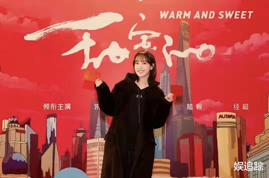 宋茜|宋茜陈妍希新剧开机照曝光，一位浓妆粉嫩，一位淡妆稳重