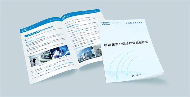 选技术还是看医生?听雍禾植发送上满满干货