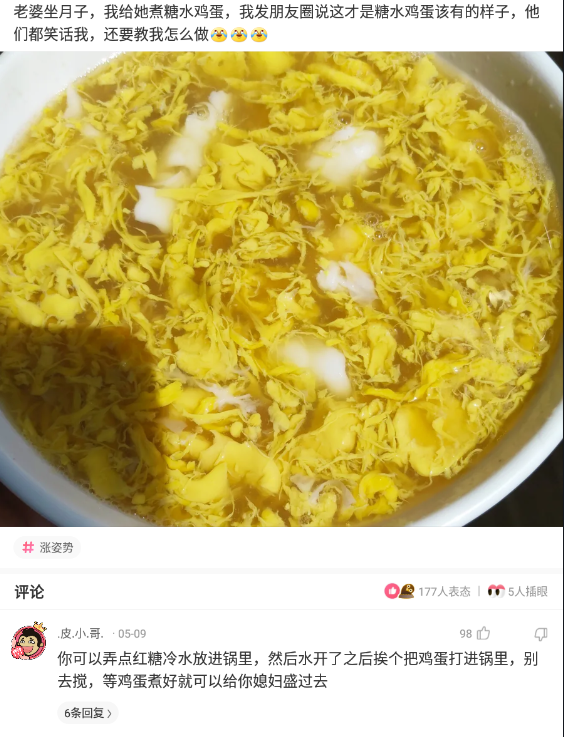 洪金宝|神回复：洪金宝在娱乐圈内的地位是不是比成龙还高？