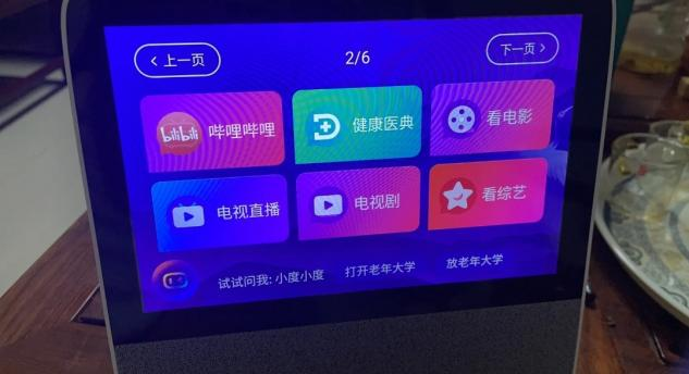 小米科技|面对“懂王”chatGPT，小度、小爱和天猫精灵请求出战
