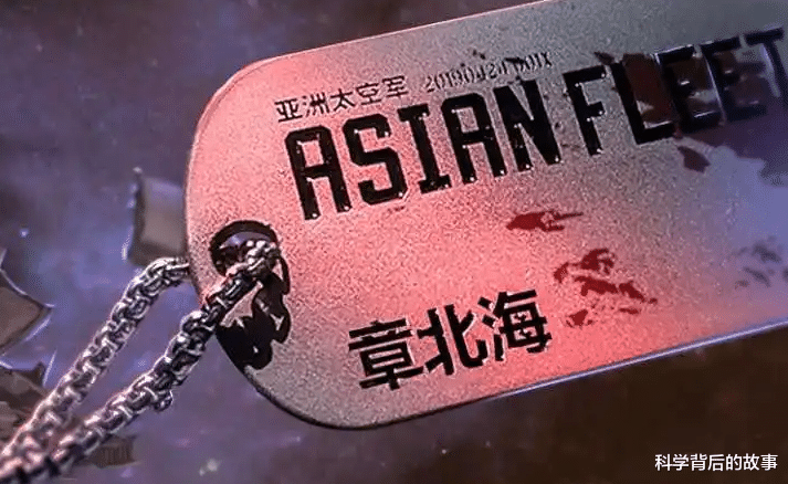 三体破壁人传奇之三:我之所以做破壁人,是因为我对人类的爱