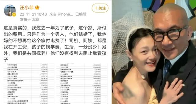 汪小菲|大s发文回应!张兰痛骂大S全家,汪小菲爆小s吸du,演得一出好戏