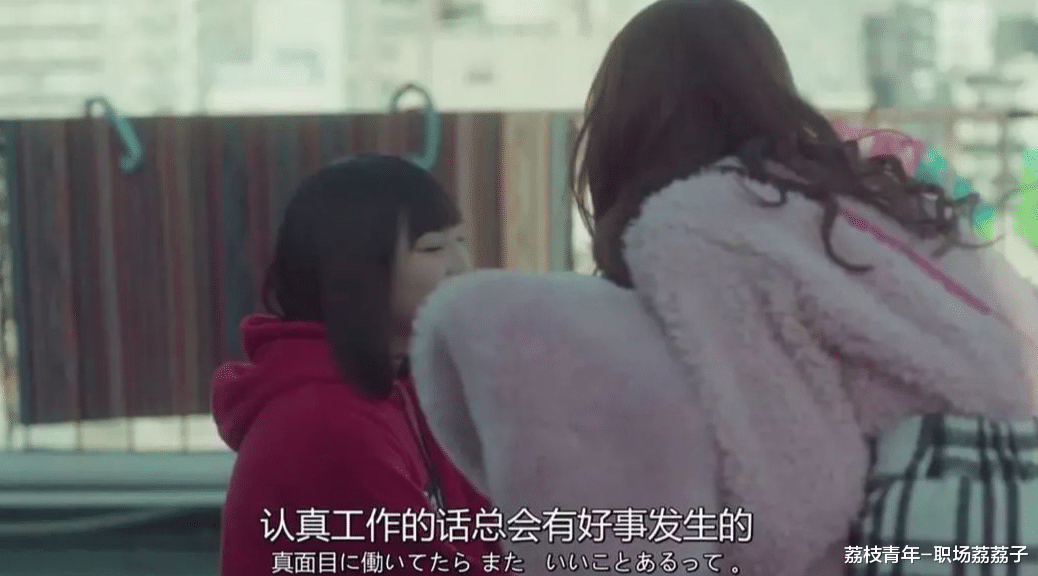 体检|职场同事关系如何处理？这些你越早知道越好！