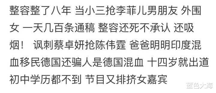 嫩模|为什么杨颖口碑这么差依然顺风顺水,而杨幂被说红不了多久?