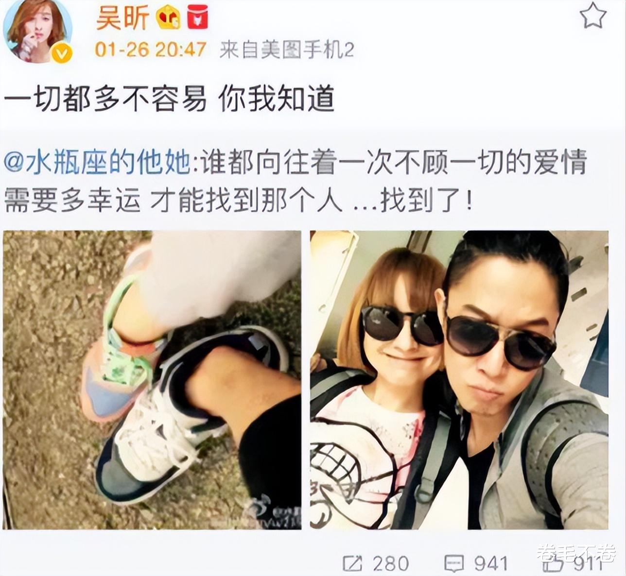 春晚|39岁吴昕参加恋爱综艺被群嘲，快乐大本营停播后，她怎么混成这样